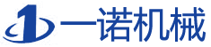 新鄉(xiāng)市一諾機(jī)械設(shè)備有限公司